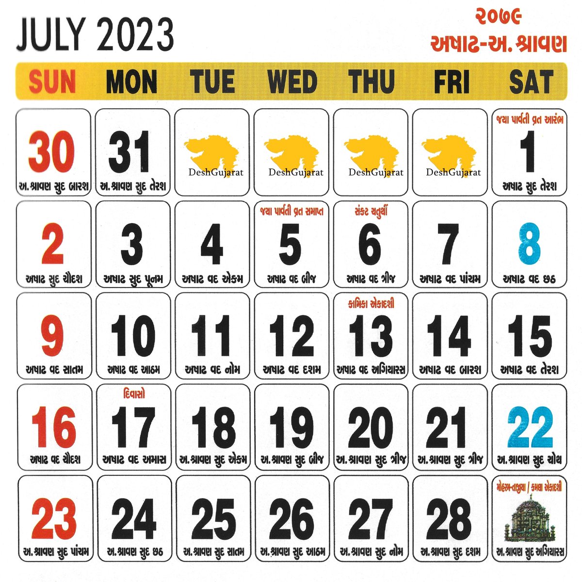 gujarati panchang 2023