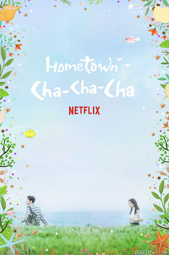 hometown cha cha cha vf