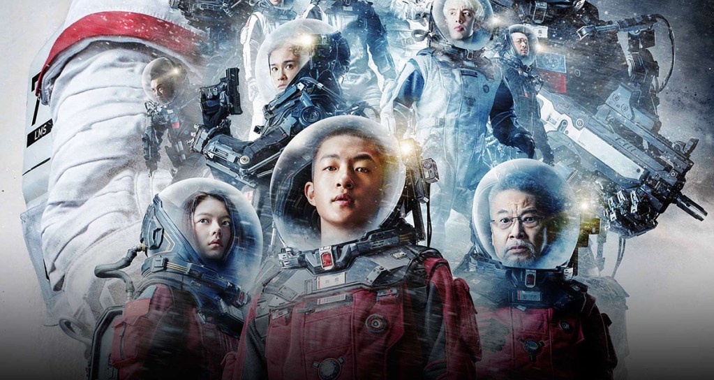 wandering earth subtitle