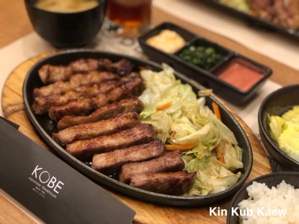 kobe steakhouse central world