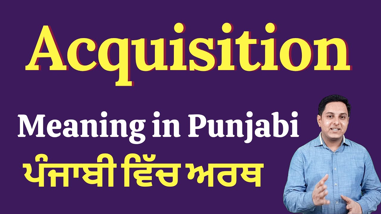 accusation meaning in punjabi