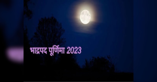 purnima september 2023 in hindi