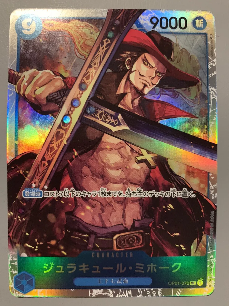 dracule mihawk card