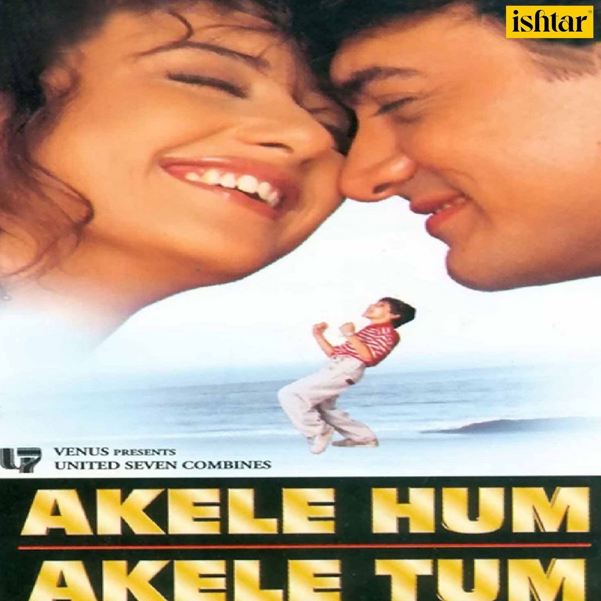 akele hum akele tum full movie hd 720p download