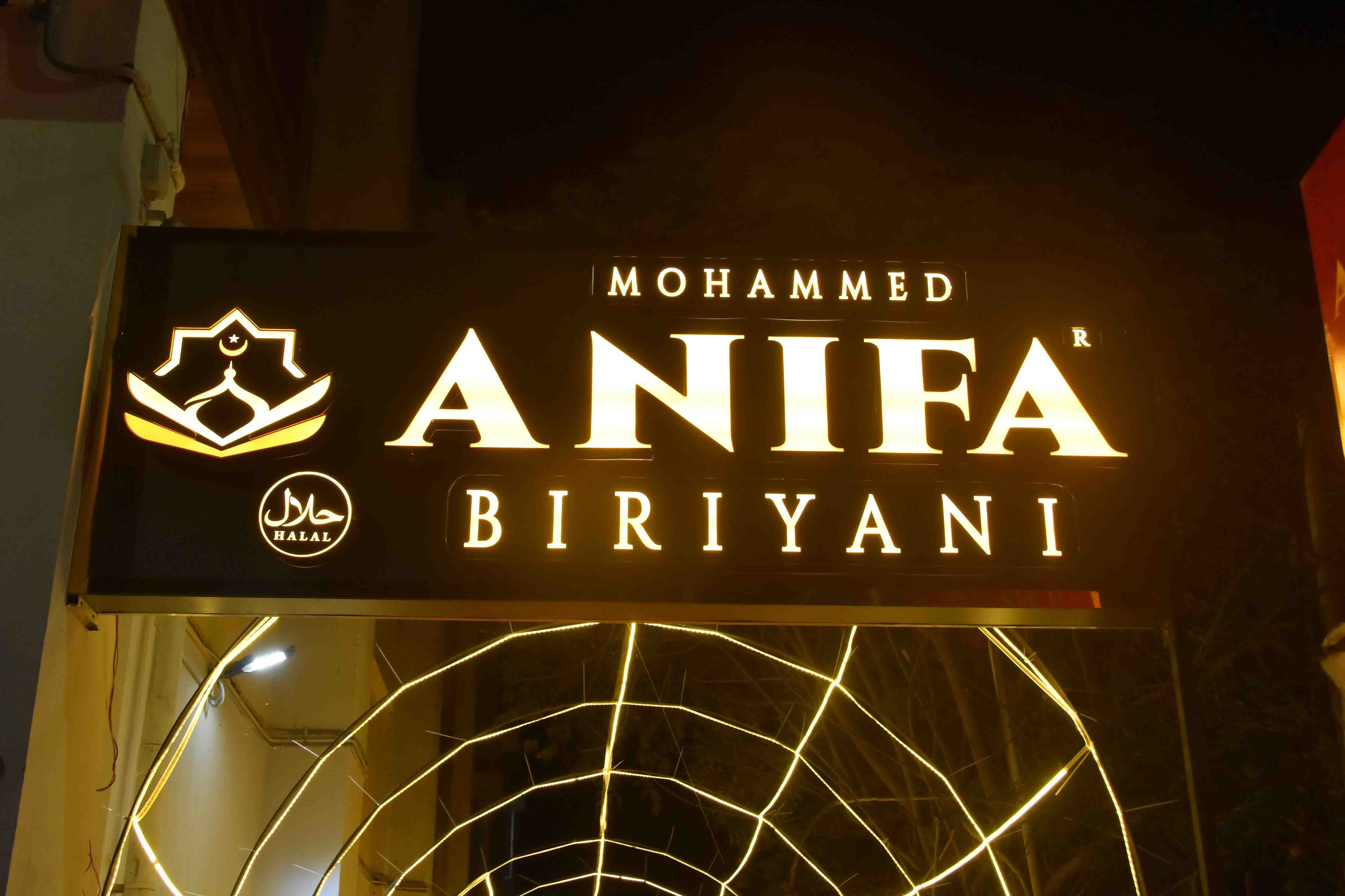 anifa restaurant