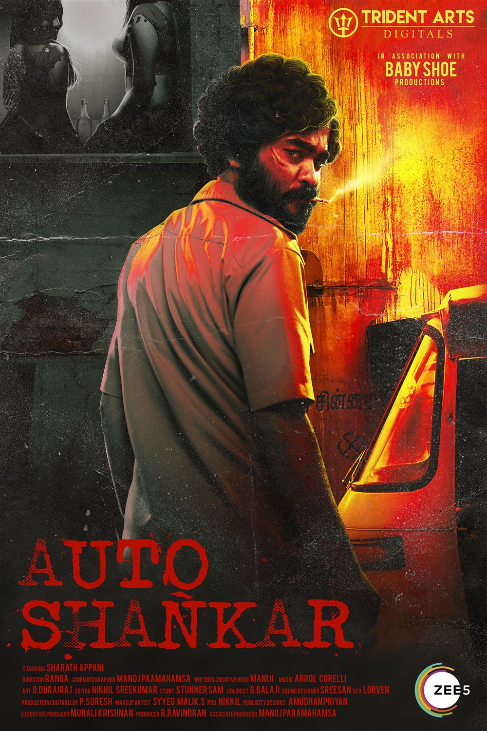 auto shankar web series tamil download