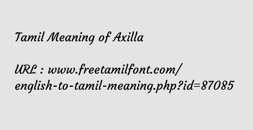 axillary meaning in tamil