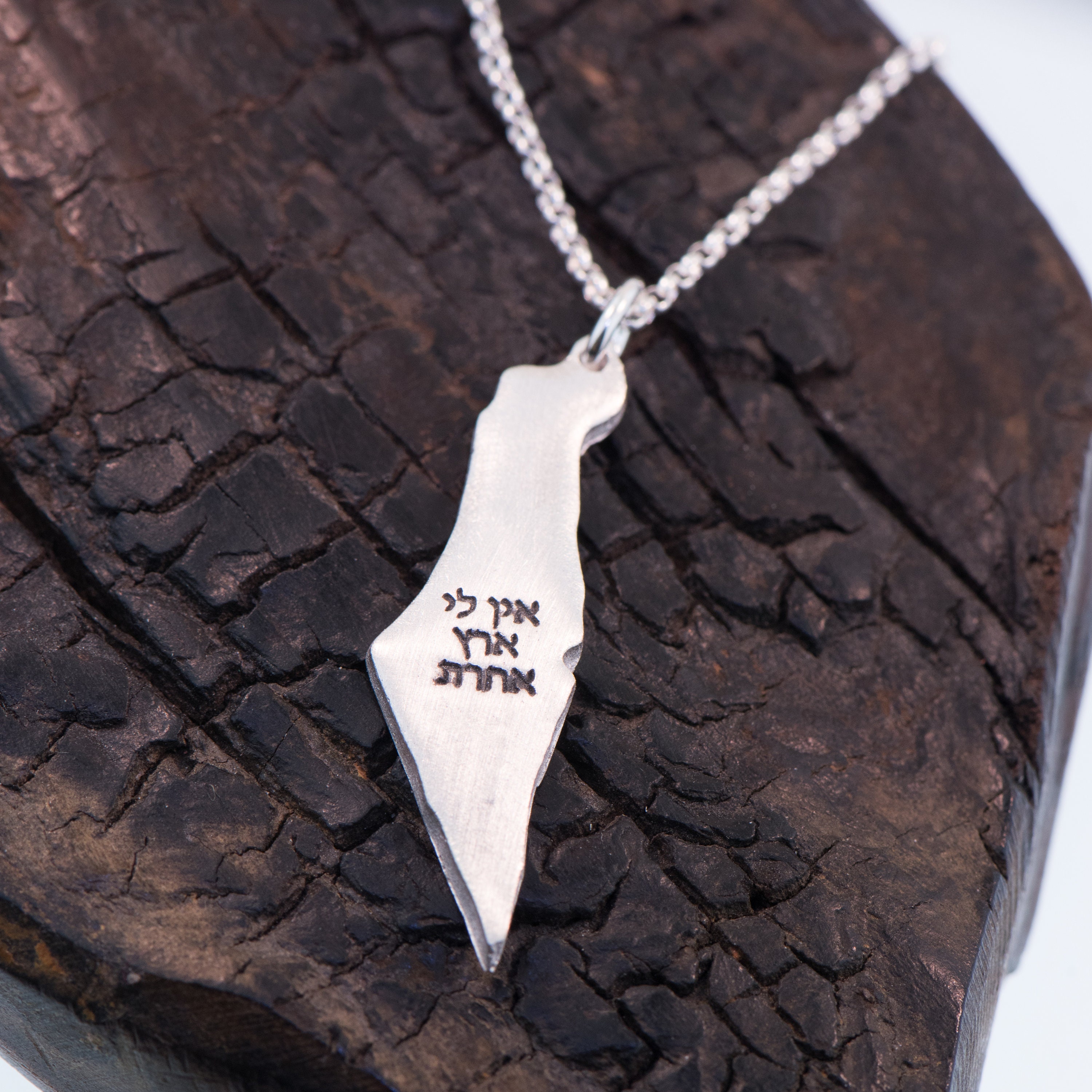 necklaces made in israel