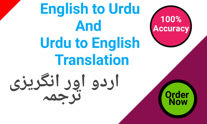 dregs meaning in urdu