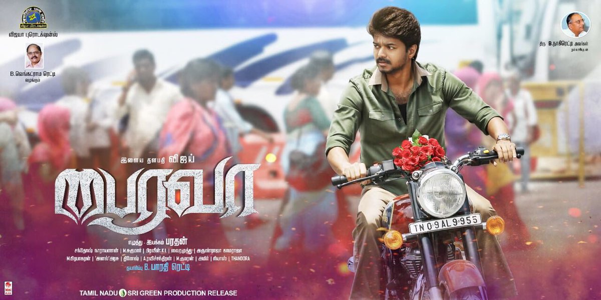 bairavaa tamil movie cast