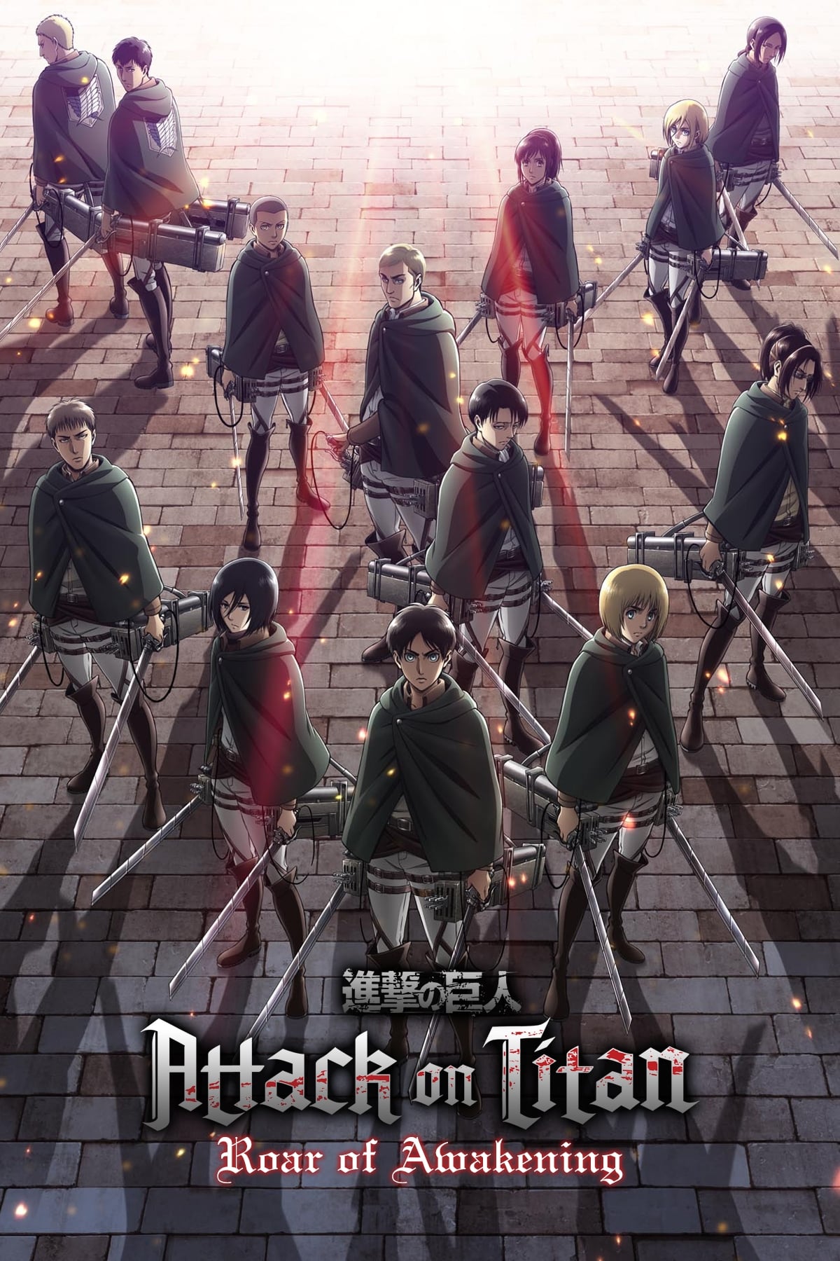 attack on titan imbd