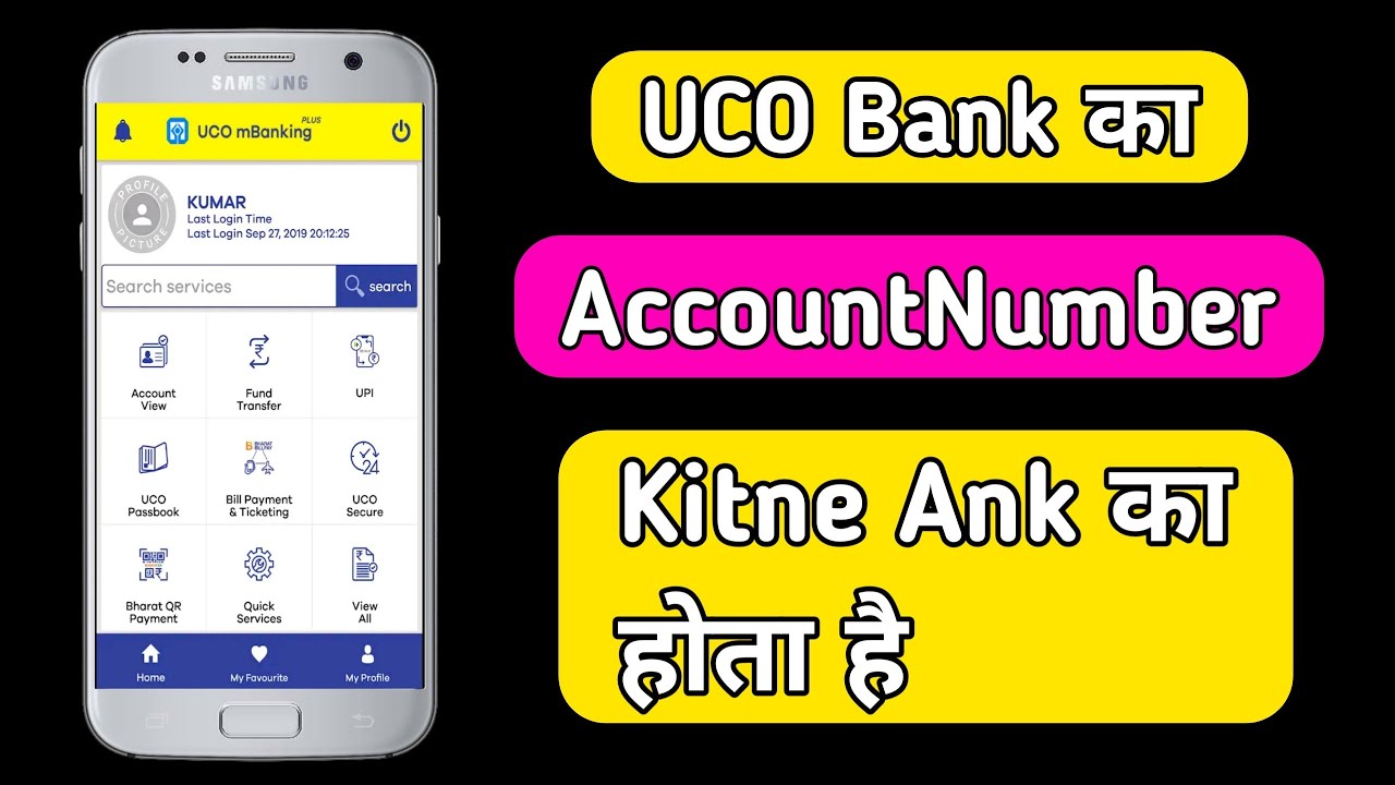 uco bank account number digits