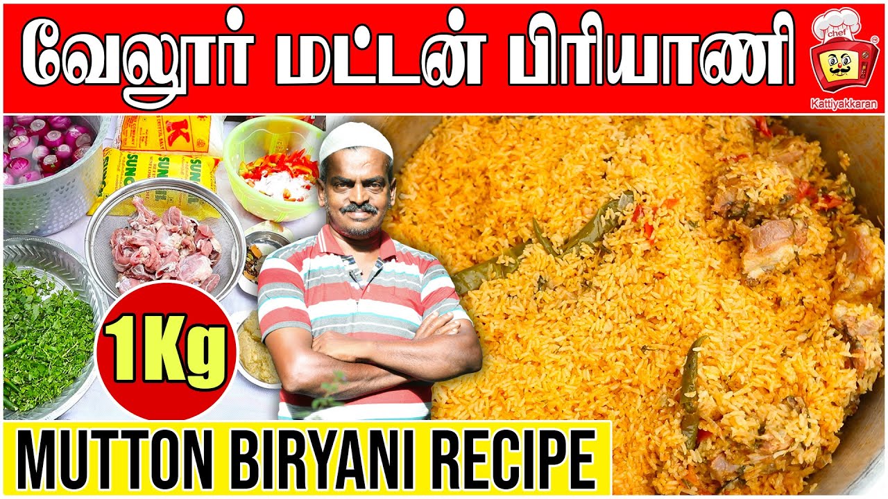 biryani in vellore