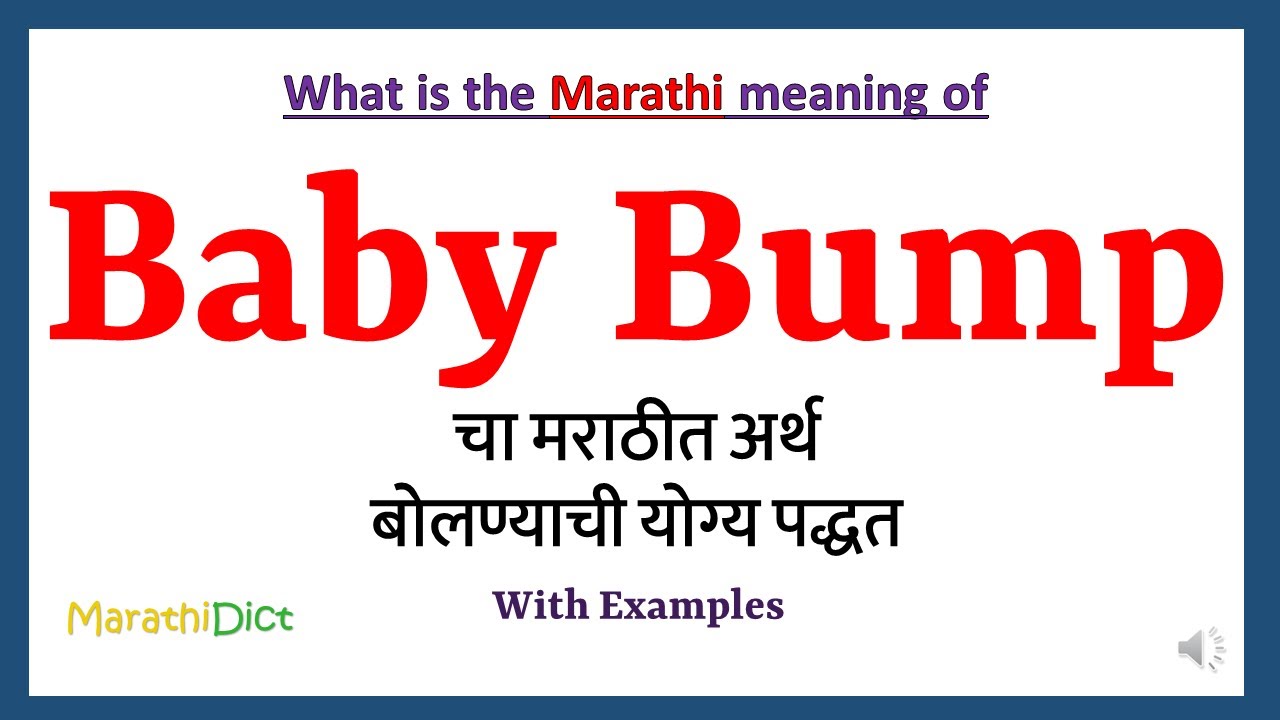 bumping meaning in marathi