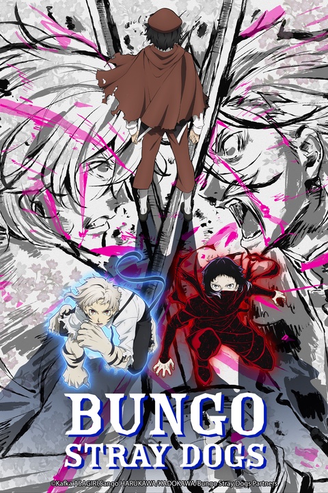 bungo english