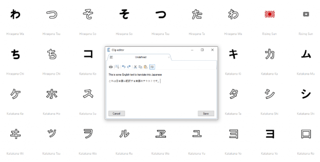 translate english into katakana