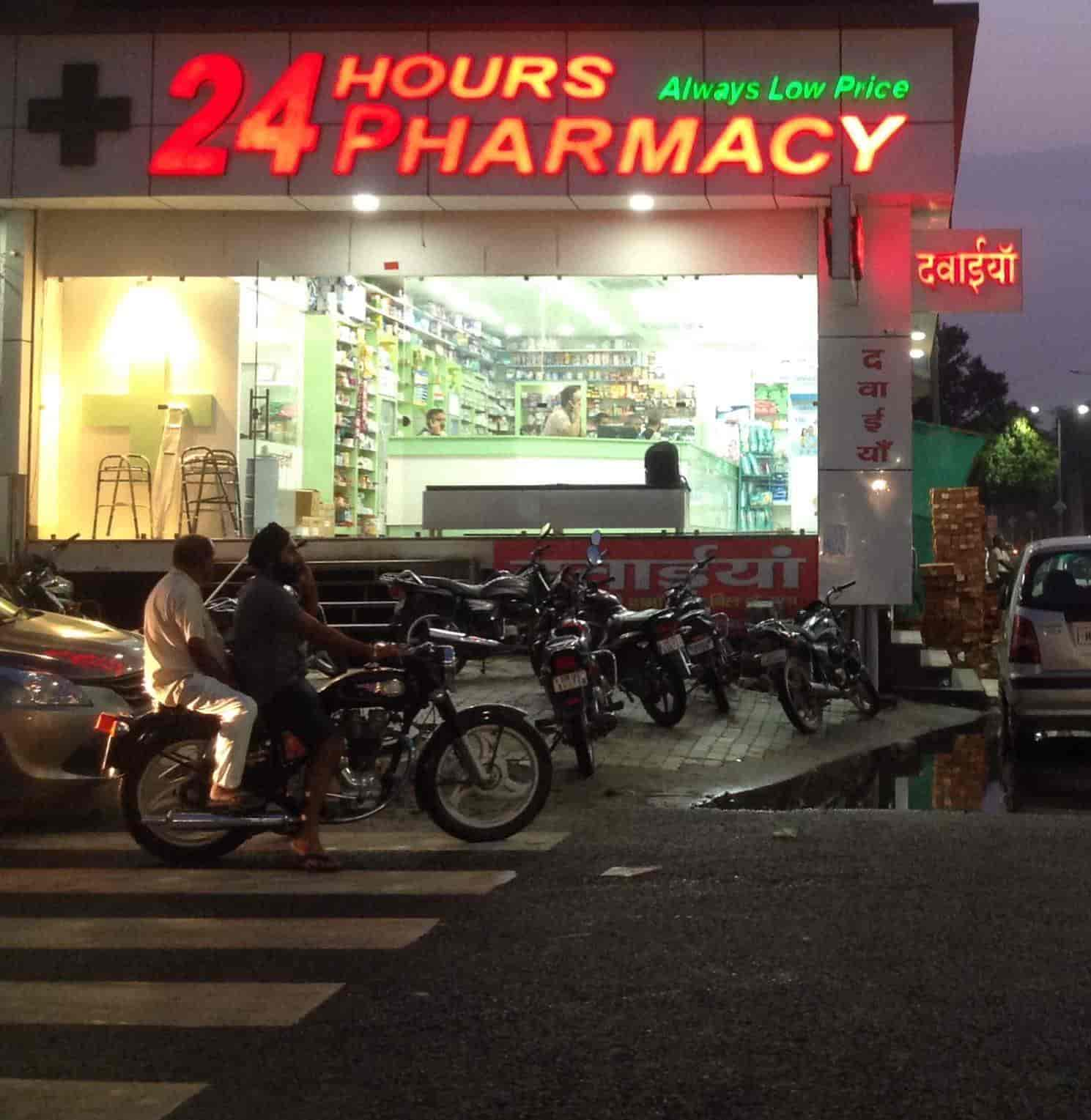 pharmacy open 24 hours near me