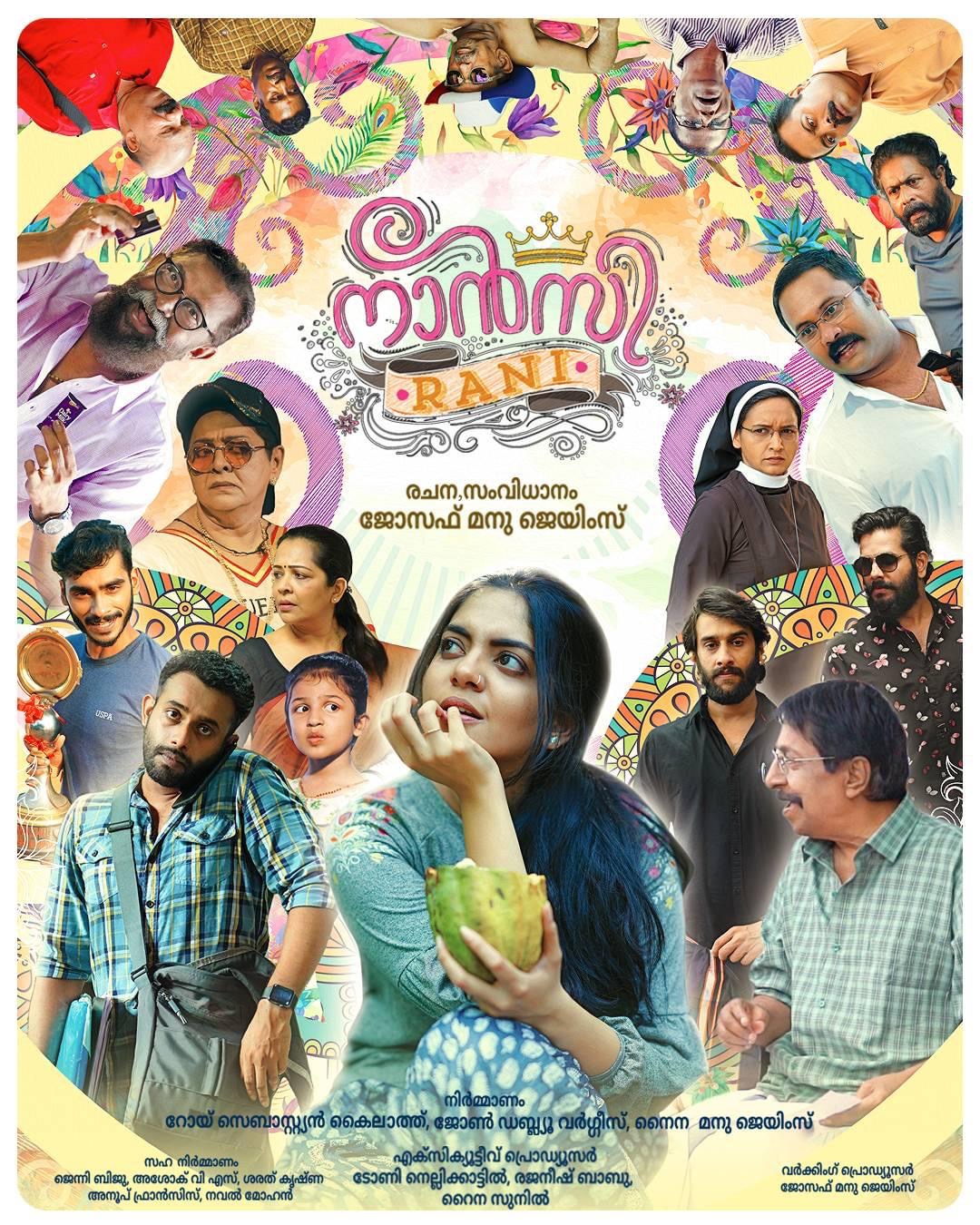 nancy malayalam movie