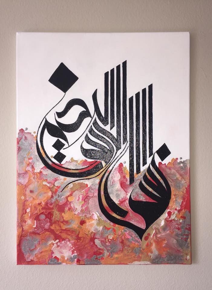 calligraphy painting ideas