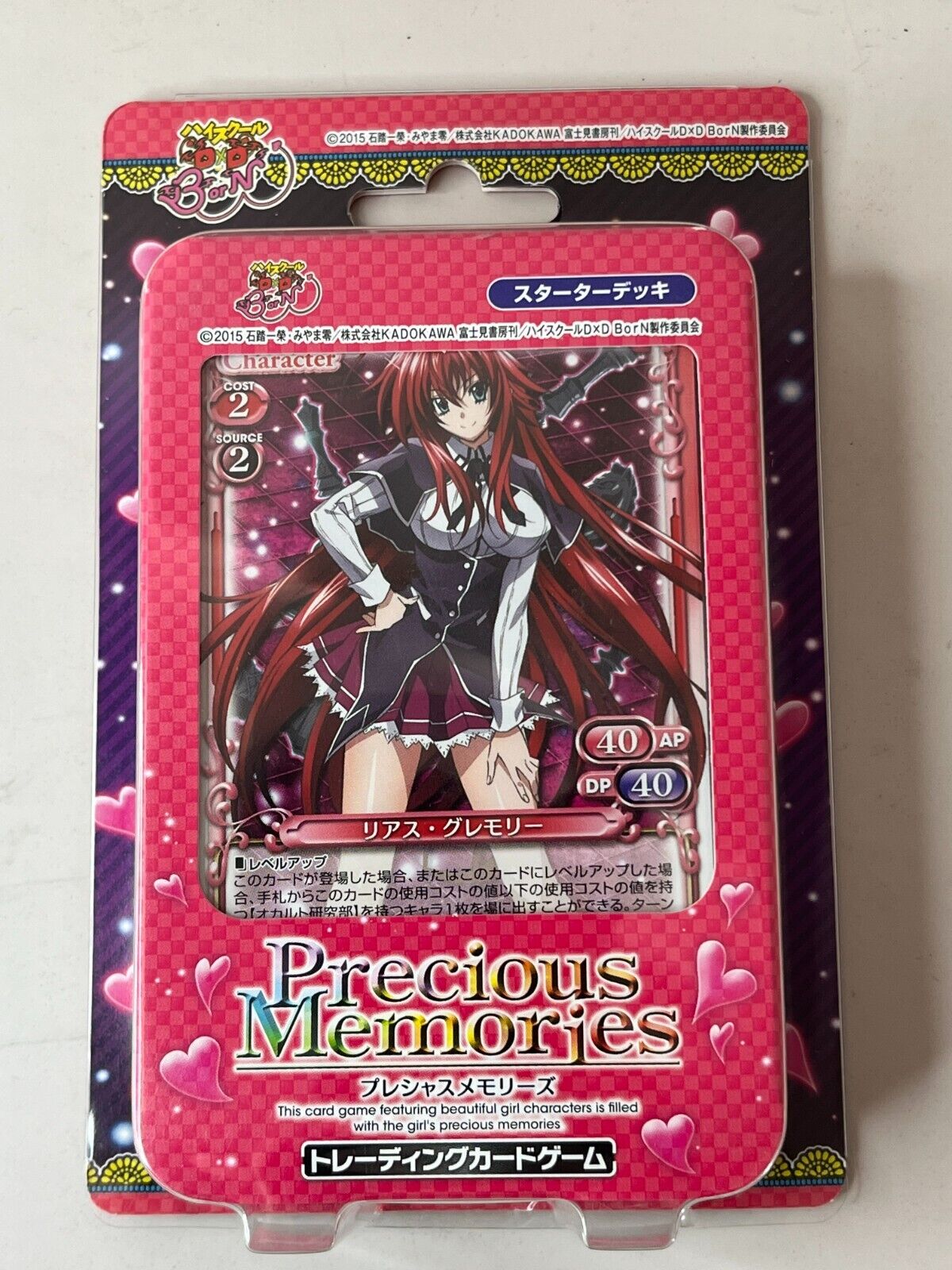 highschool dxd cards