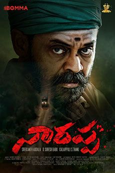 free movies watch online telugu