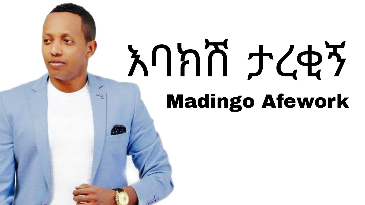 madingo afework