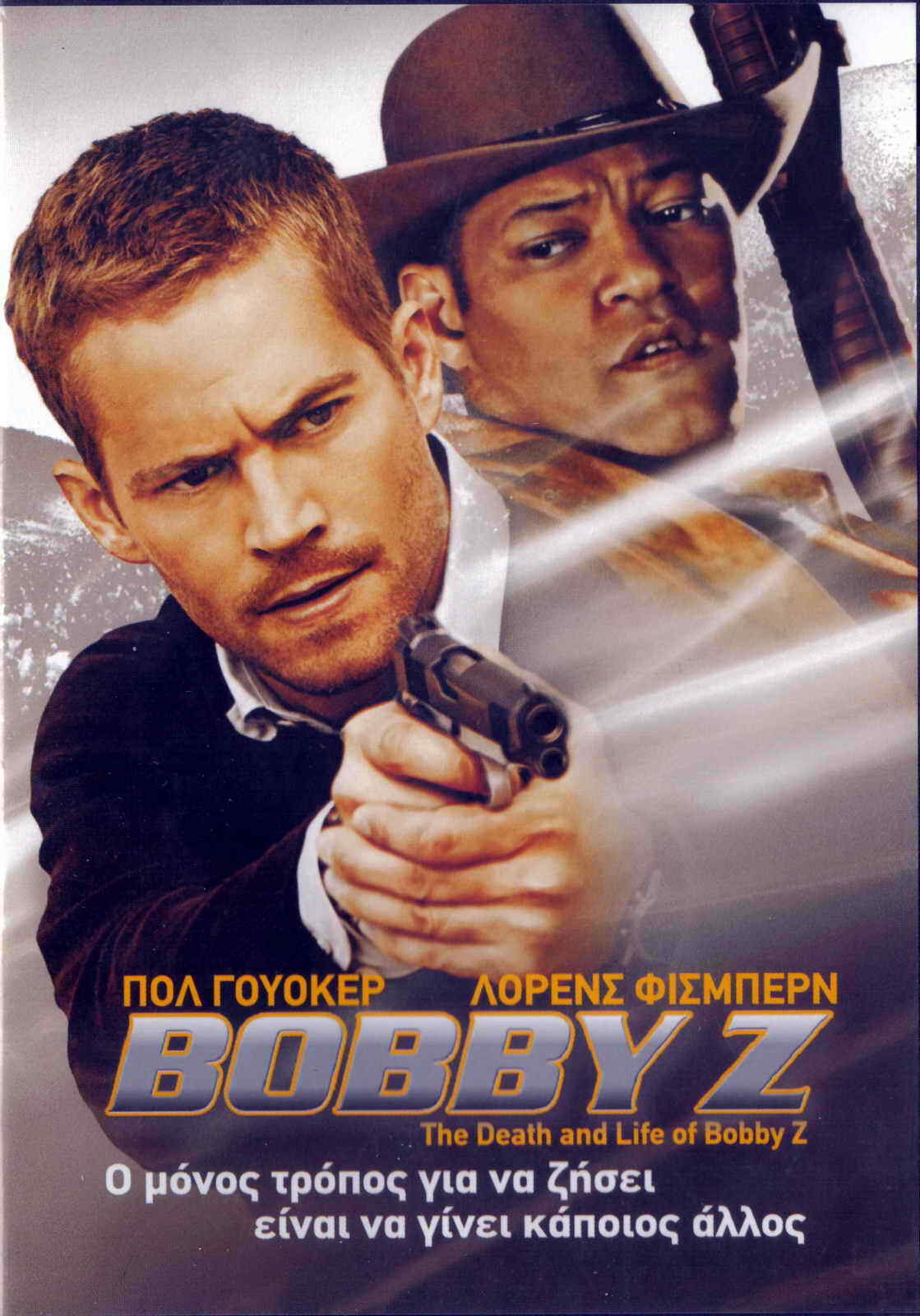 death and life of bobby z full movie