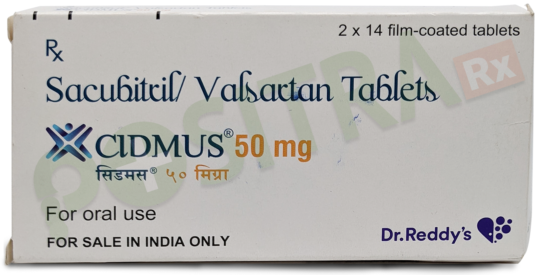 cidmus 50 price in india