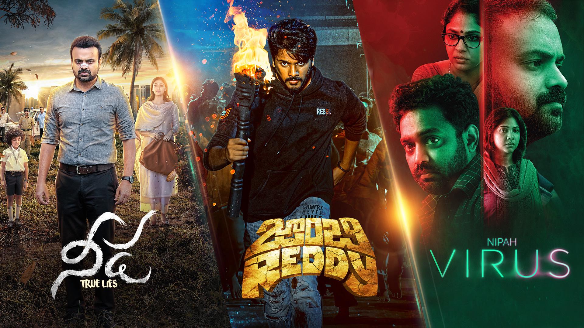 crime thriller movies in telugu