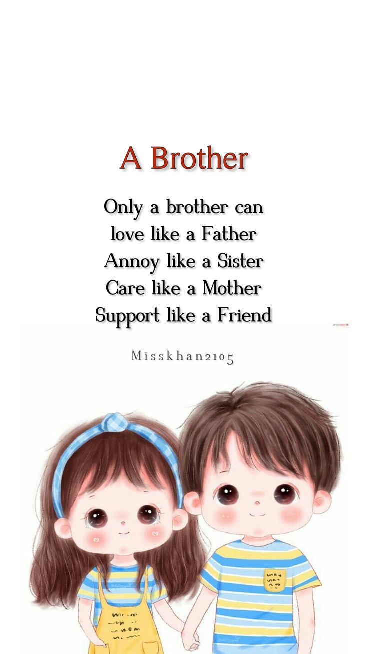 cute funny quotes for brother