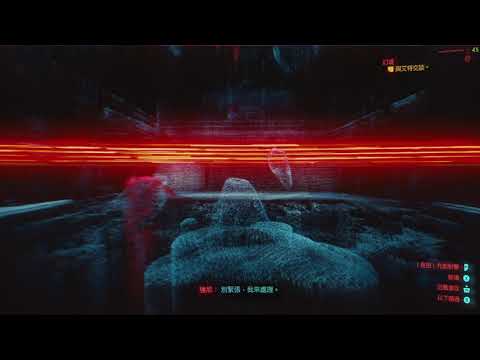 cyberpunk red screen glitch