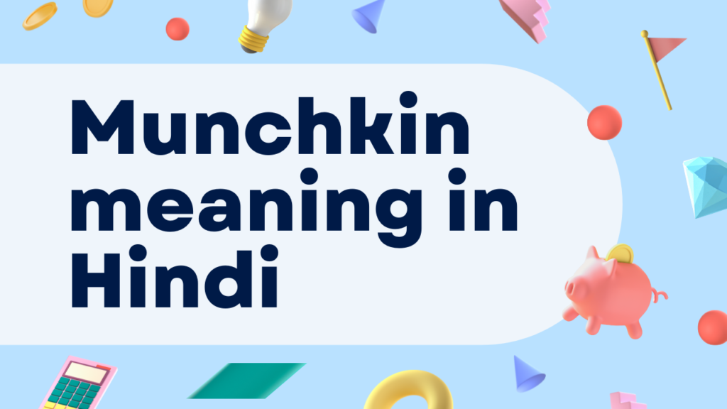 my munchkin meaning in hindi