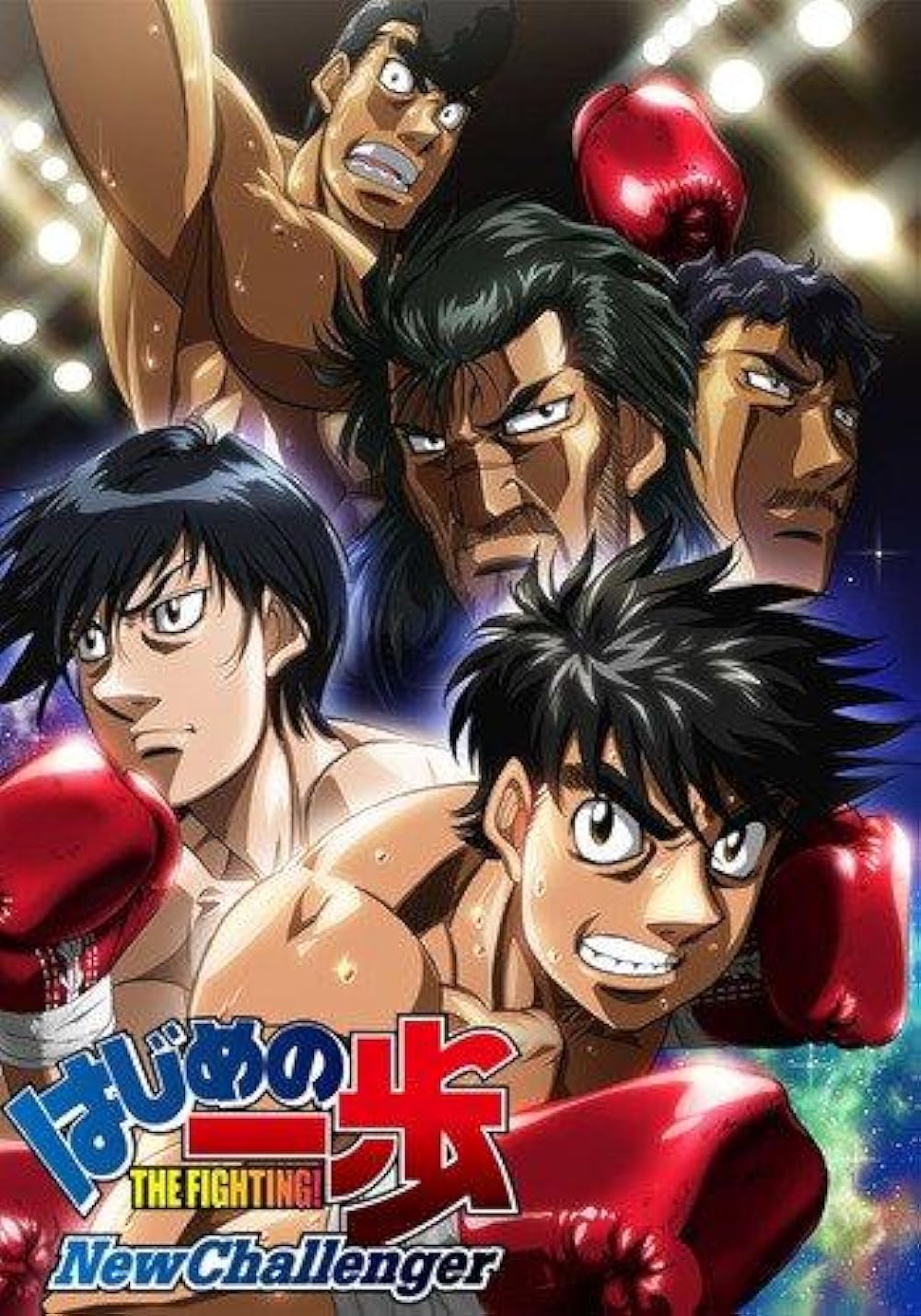 where to watch ippo season 2