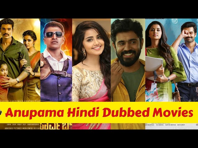 anupama telugu movies list