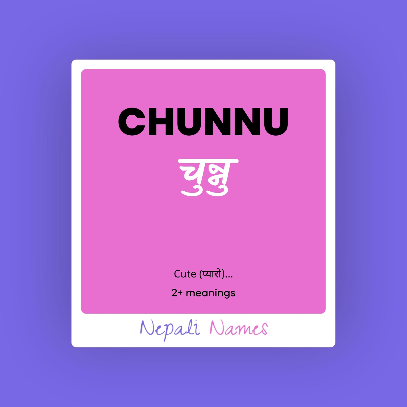 chunnu meaning in hindi