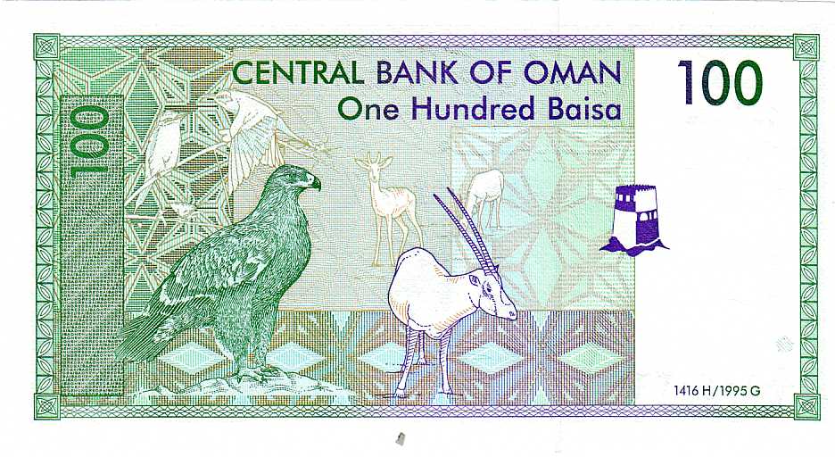 oman currency rate in india today