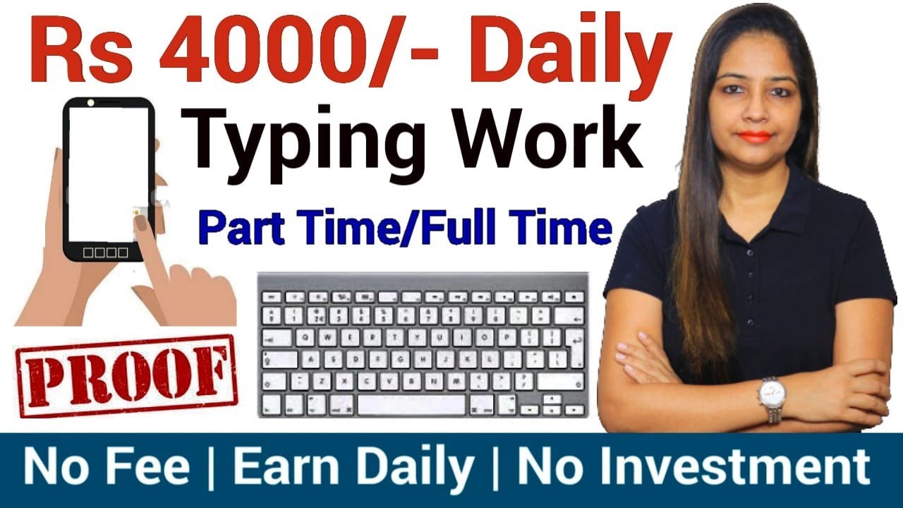 data entry work from home