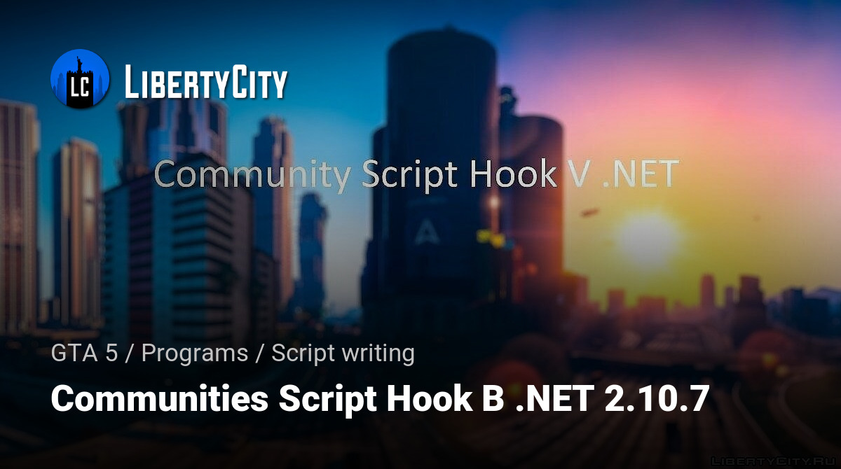 community script hook v