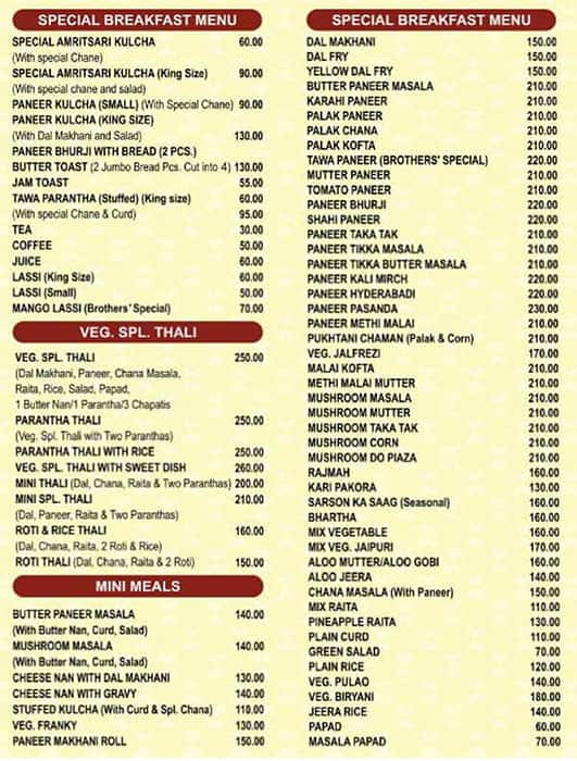 brothers dhaba menu