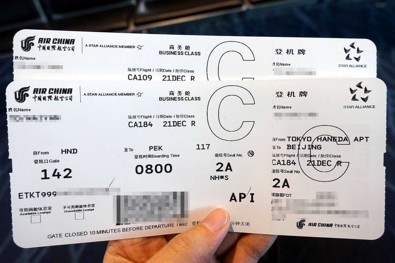 flight tickets to beijing