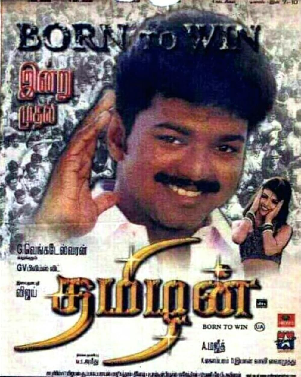 2002 tamil movies list download