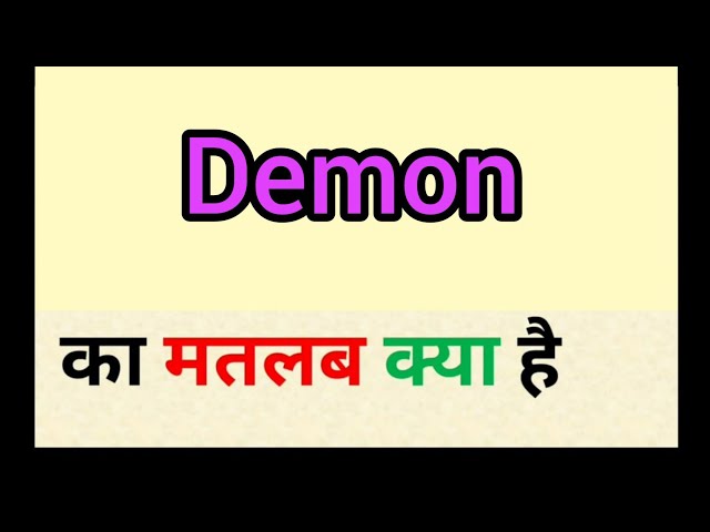 demon king meaning in hindi