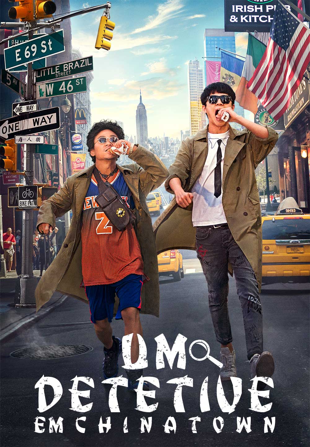 detective chinatown 2 poster