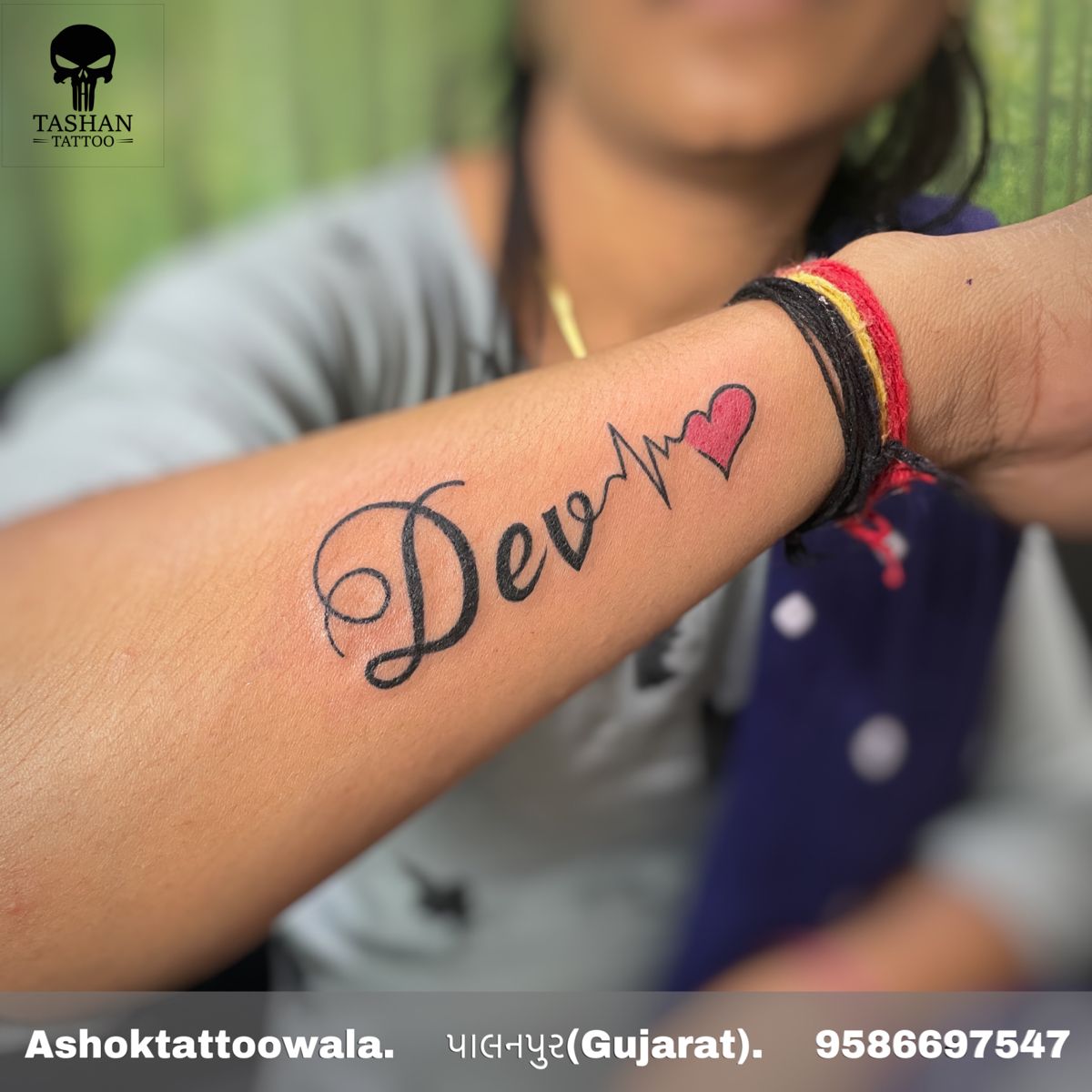 devesh name tattoo