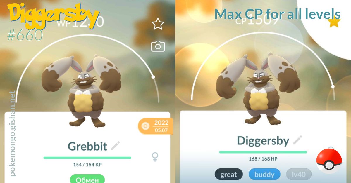 diggersby pokémon go