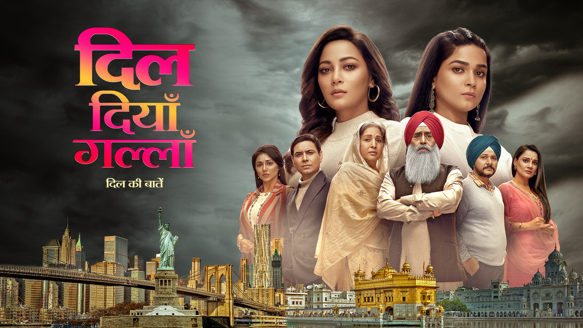 dil diyan gallan full episodes