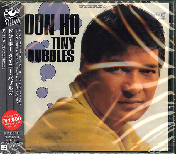 don ho tiny bubbles