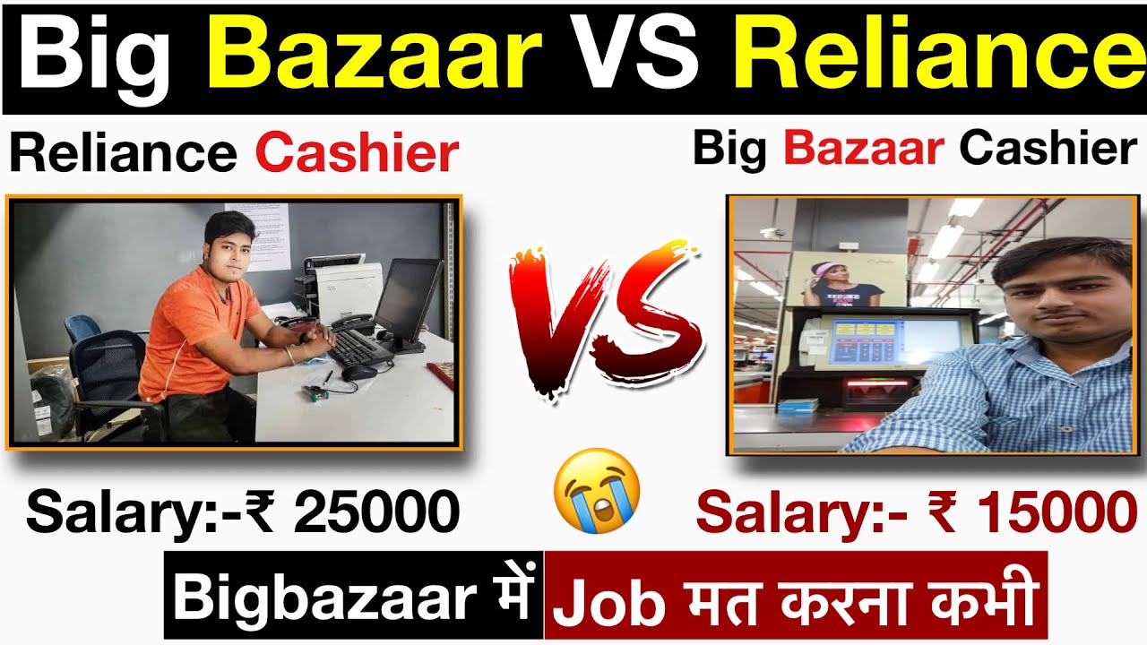 cashier salary