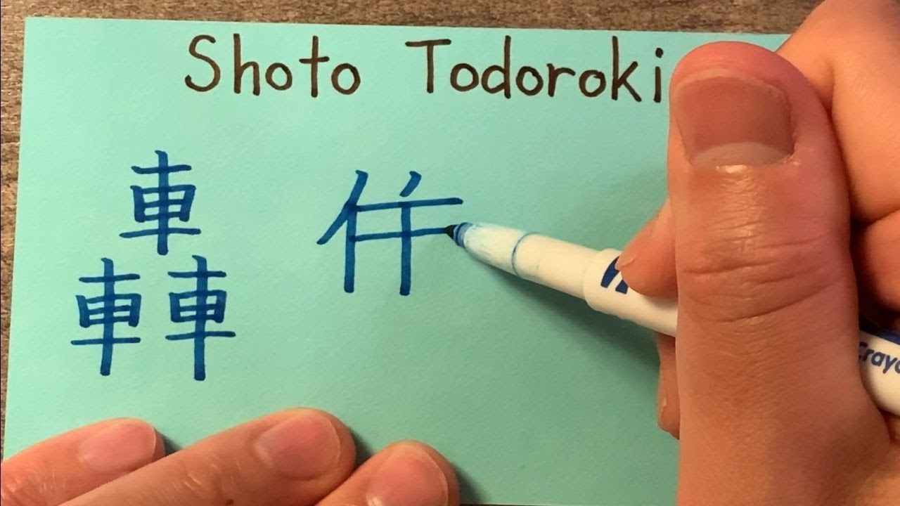 todoroki shoto kanji