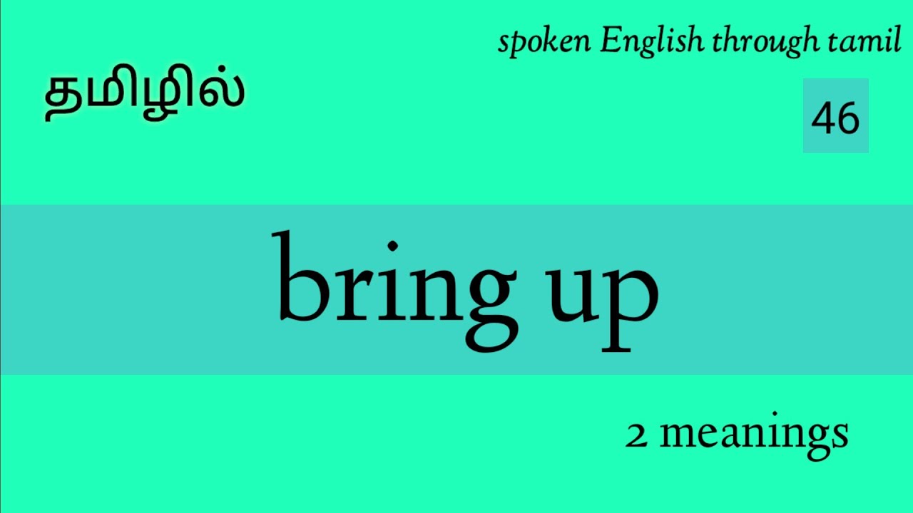 i will bring meaning in tamil